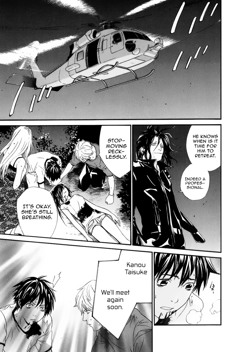 Alive - The Final Evolution Chapter 55 page 48 - Chapter 55: The Darkness of the Soul is...