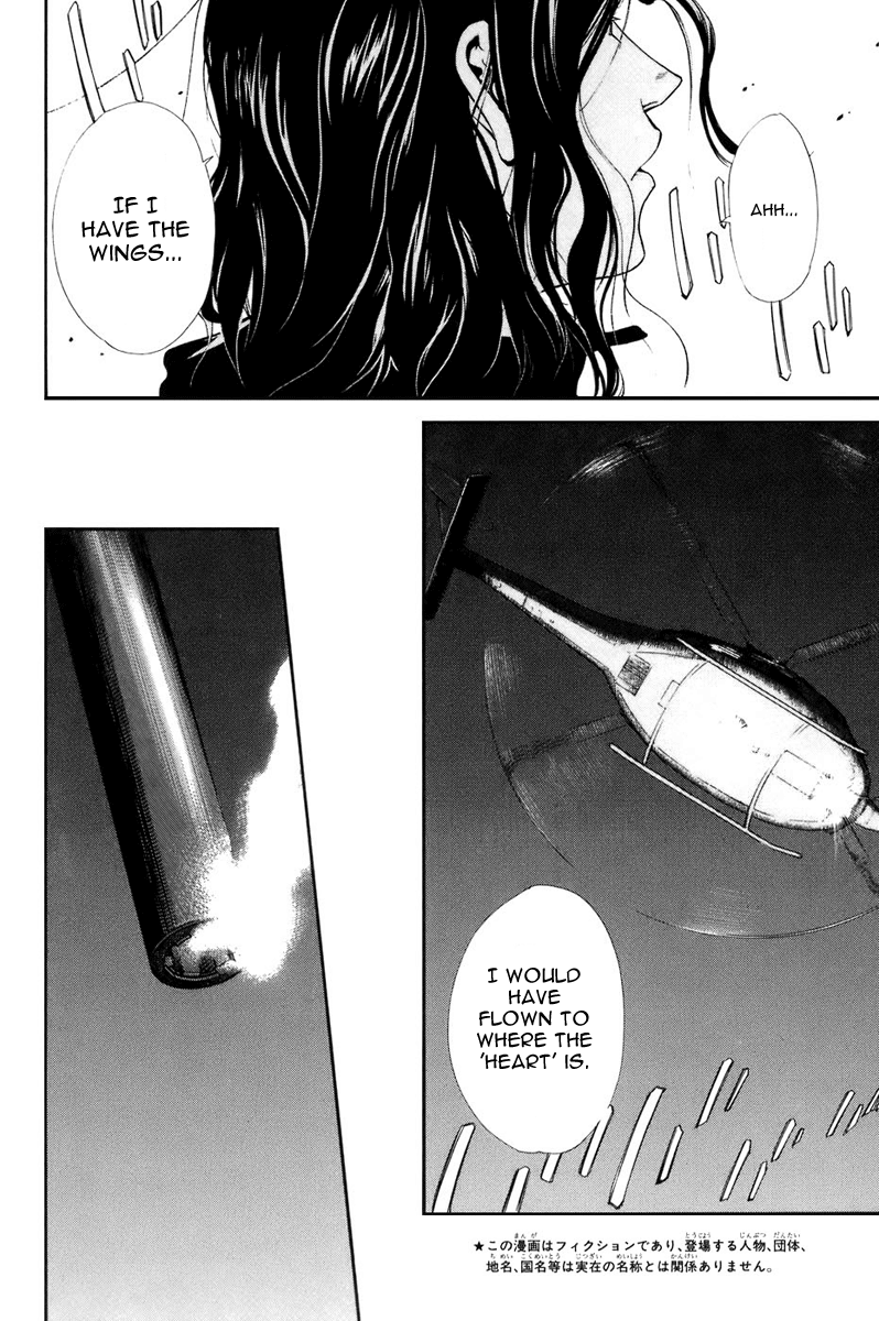 Alive - The Final Evolution Chapter 55 page 7 - Chapter 55: The Darkness of the Soul is...