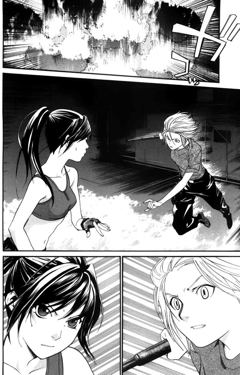 Alive - The Final Evolution Chapter 60 page 18 - Chapter 60: Risking Everything