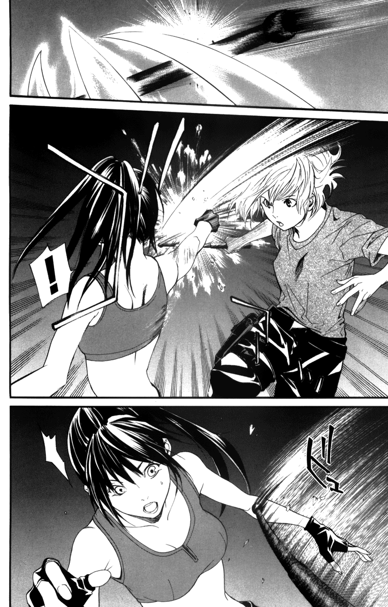 Alive - The Final Evolution Chapter 60 page 8 - Chapter 60: Risking Everything