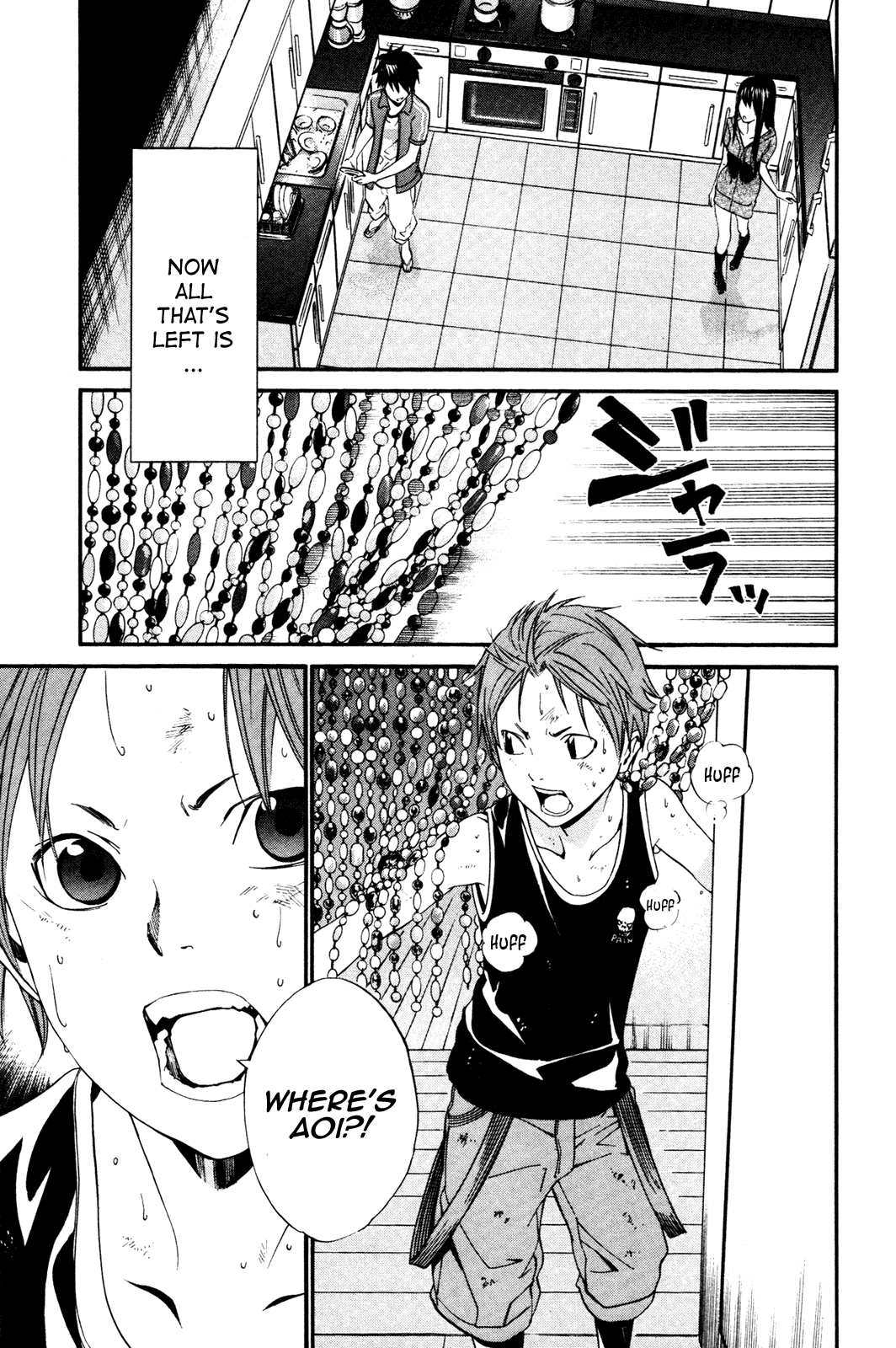 Alive - The Final Evolution Chapter 67 page 42 - Chapter 67: Not Anymore...
