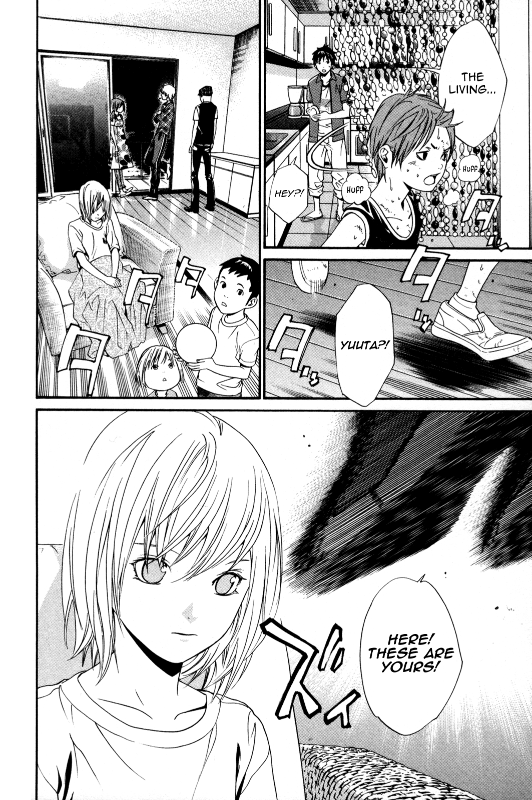 Alive - The Final Evolution Chapter 67 page 43 - Chapter 67: Not Anymore...