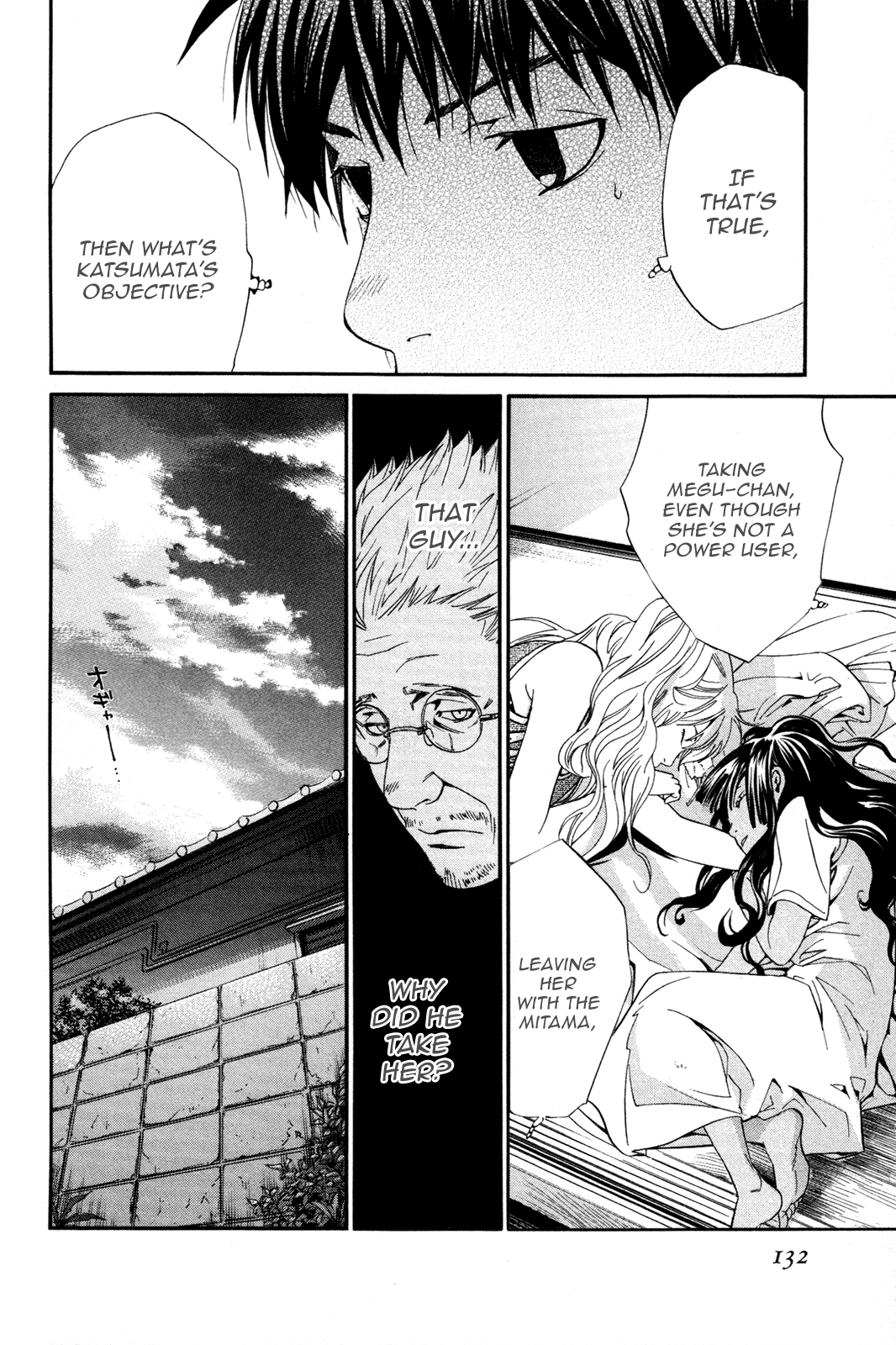 Alive - The Final Evolution Chapter 69 page 35 - Chapter 69: And, That Time.