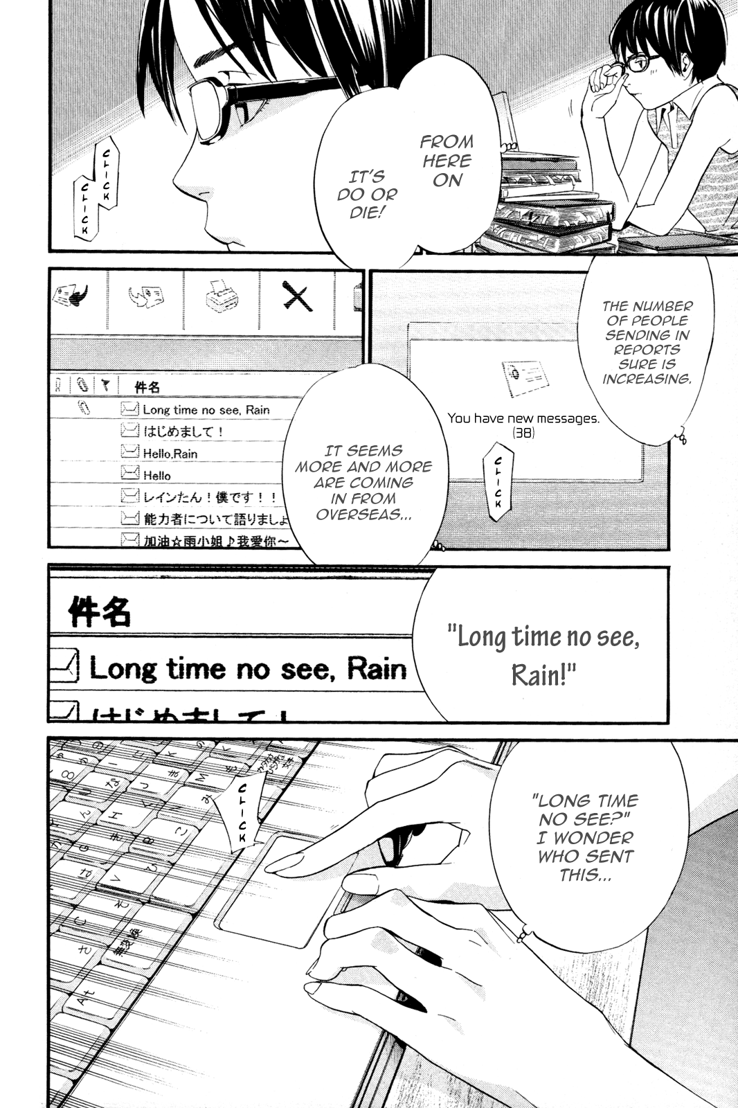 Alive - The Final Evolution Chapter 69 page 41 - Chapter 69: And, That Time.