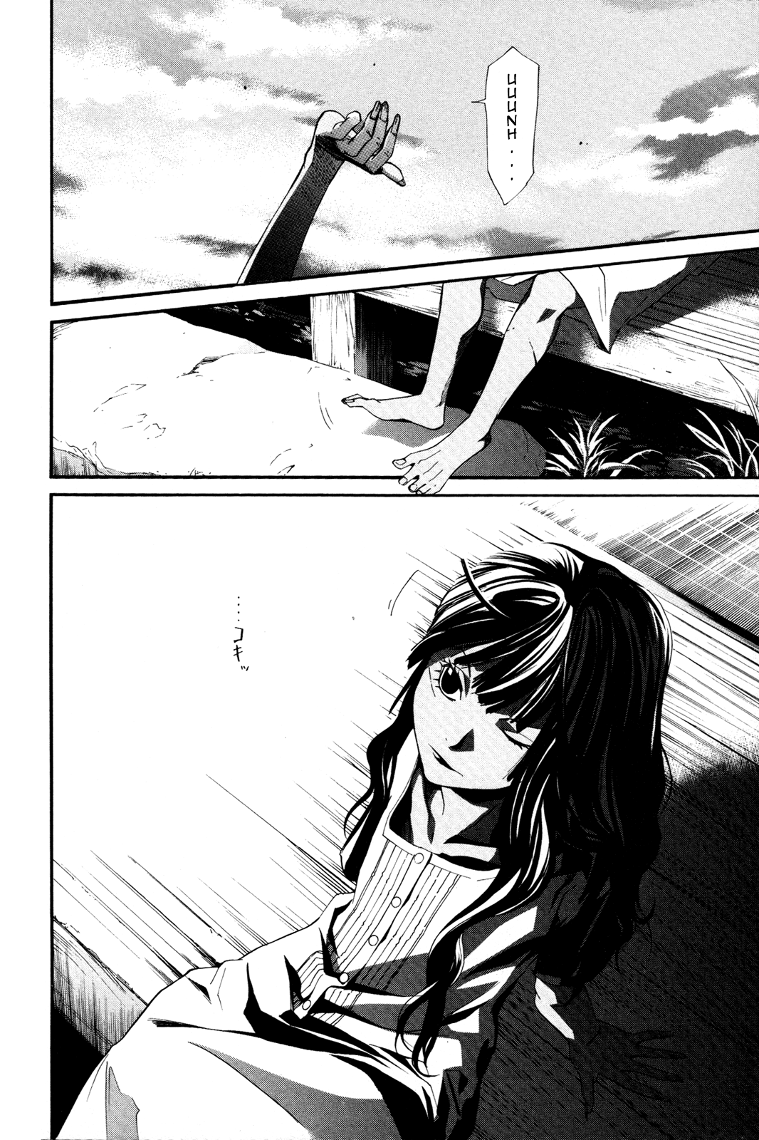 Alive - The Final Evolution Chapter 69 page 43 - Chapter 69: And, That Time.