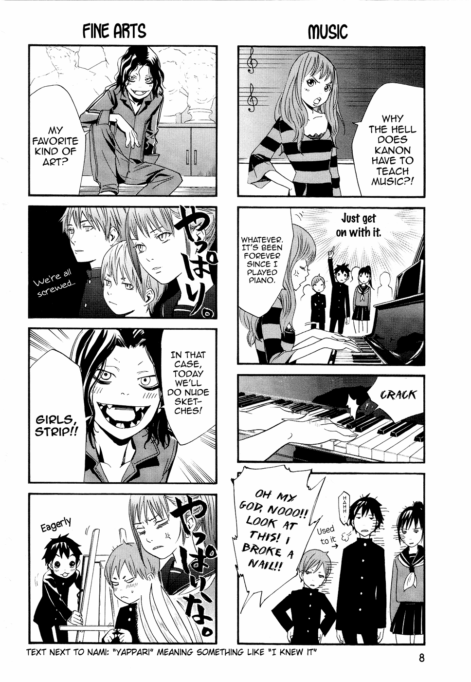 Alive - The Final Evolution Chapter 70.5 page 10 - Chapter 70.5: Special