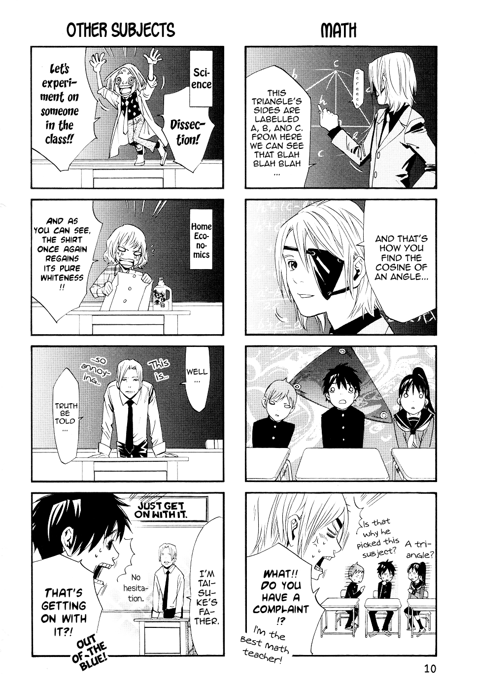 Alive - The Final Evolution Chapter 70.5 page 12 - Chapter 70.5: Special