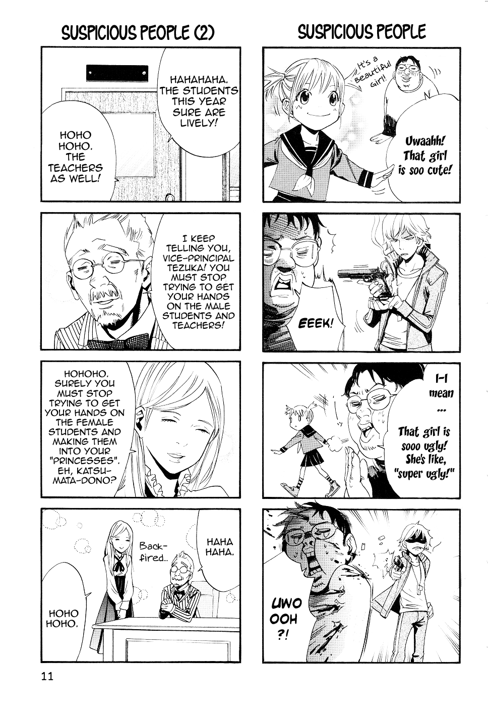 Alive - The Final Evolution Chapter 70.5 page 13 - Chapter 70.5: Special