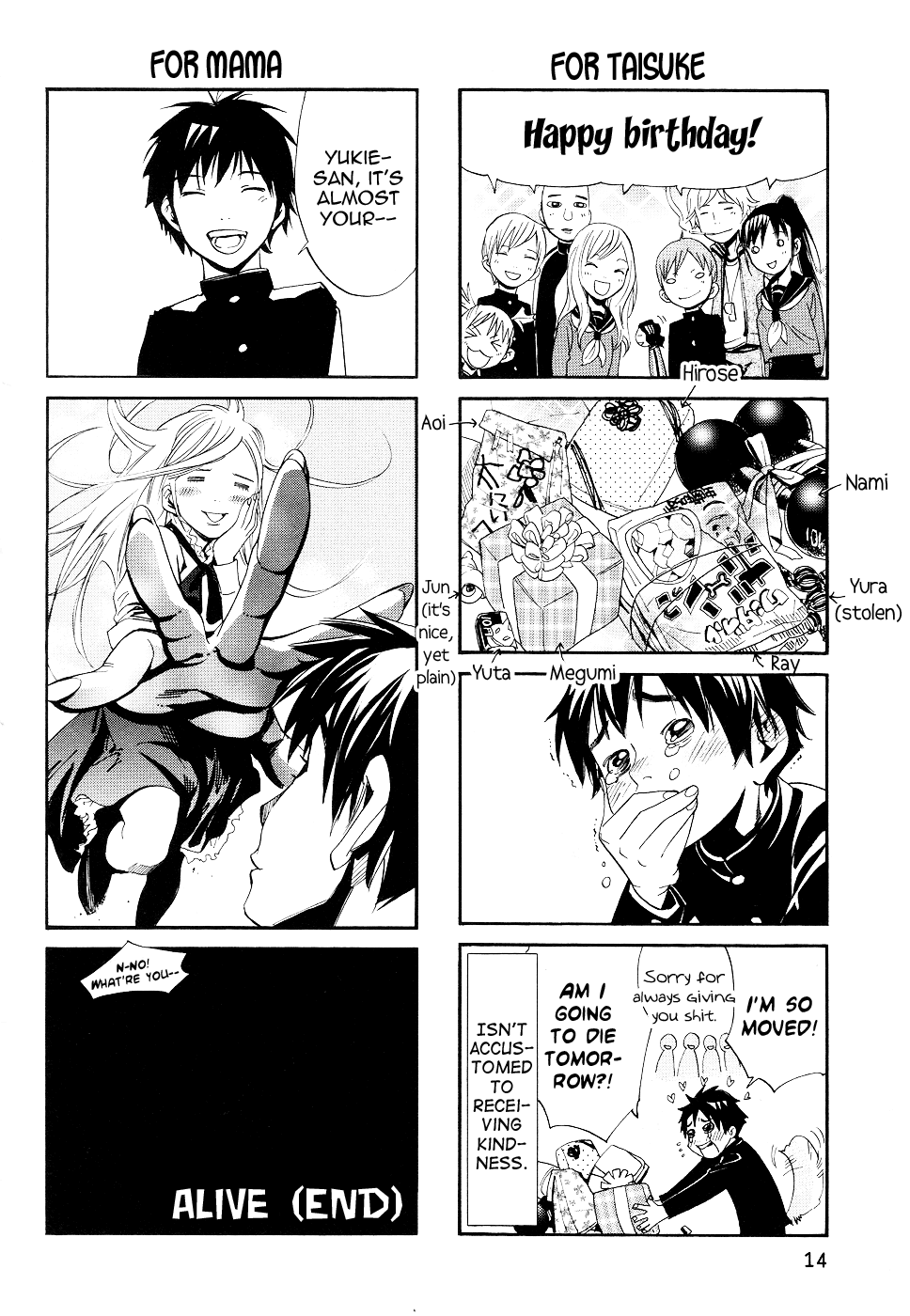 Alive - The Final Evolution Chapter 70.5 page 16 - Chapter 70.5: Special