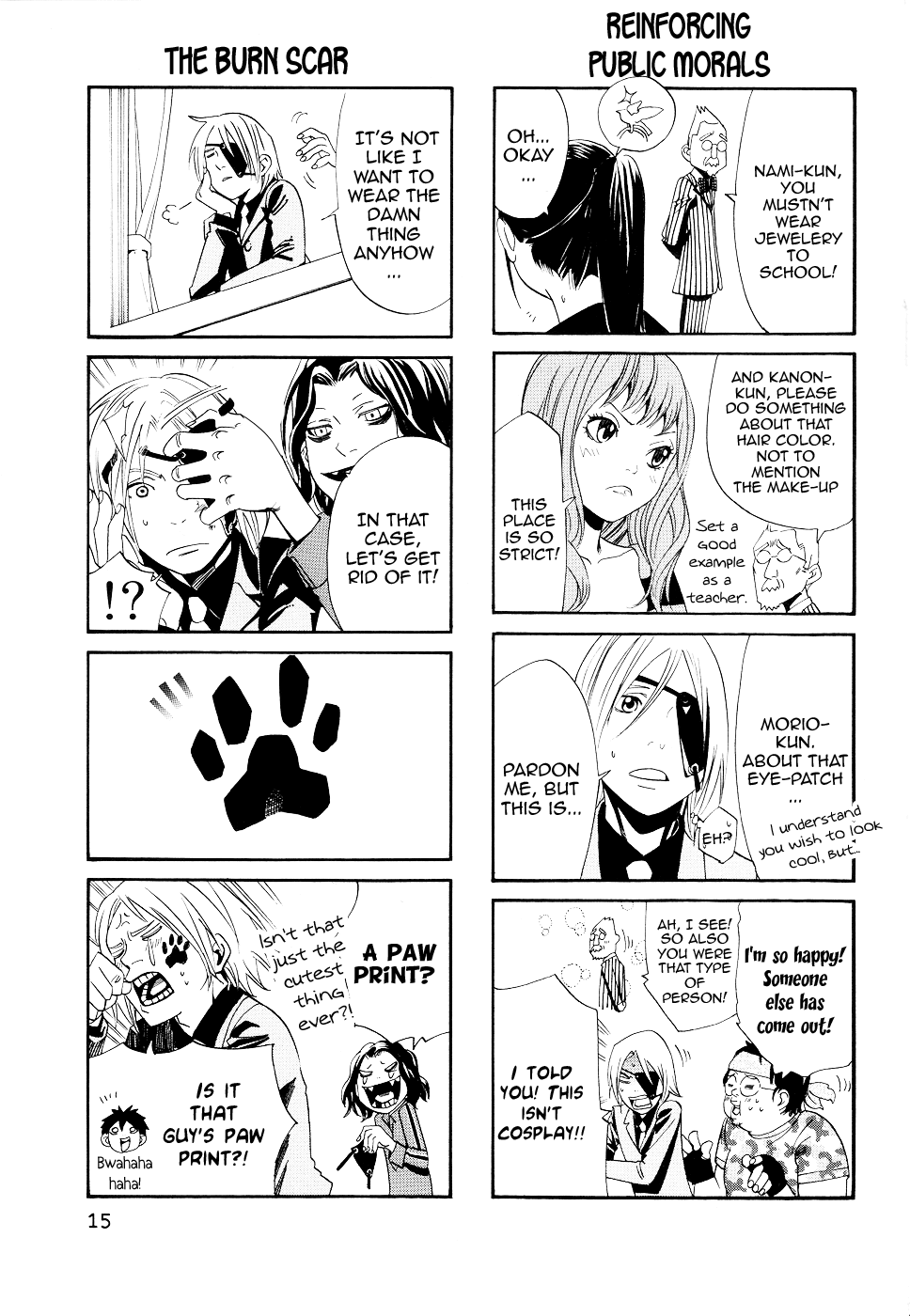 Alive - The Final Evolution Chapter 70.5 page 17 - Chapter 70.5: Special