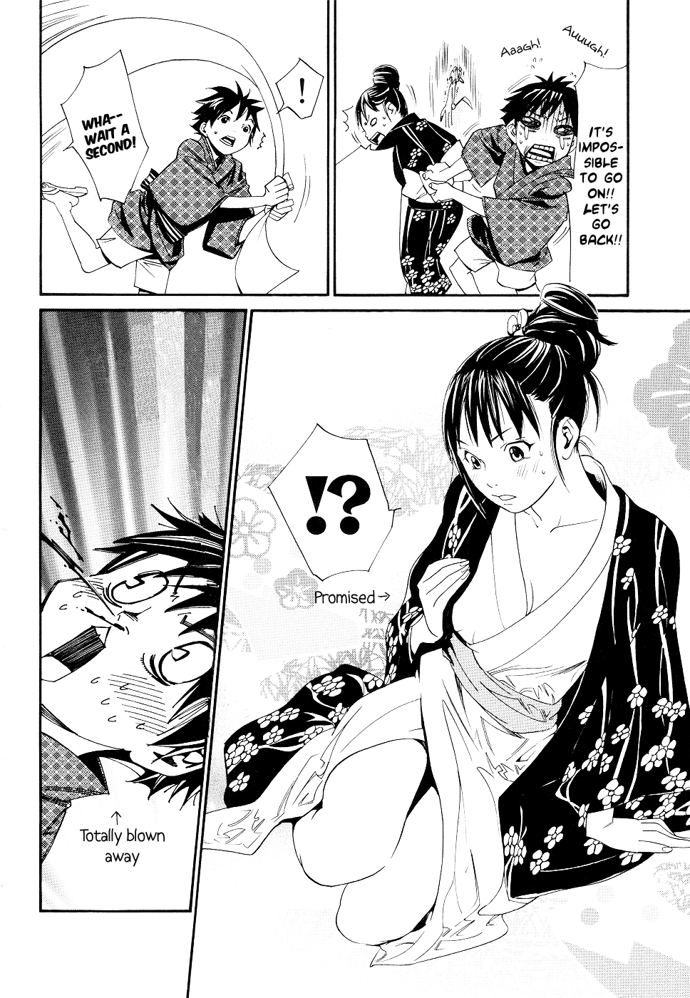 Alive - The Final Evolution Chapter 70.5 page 26 - Chapter 70.5: Special