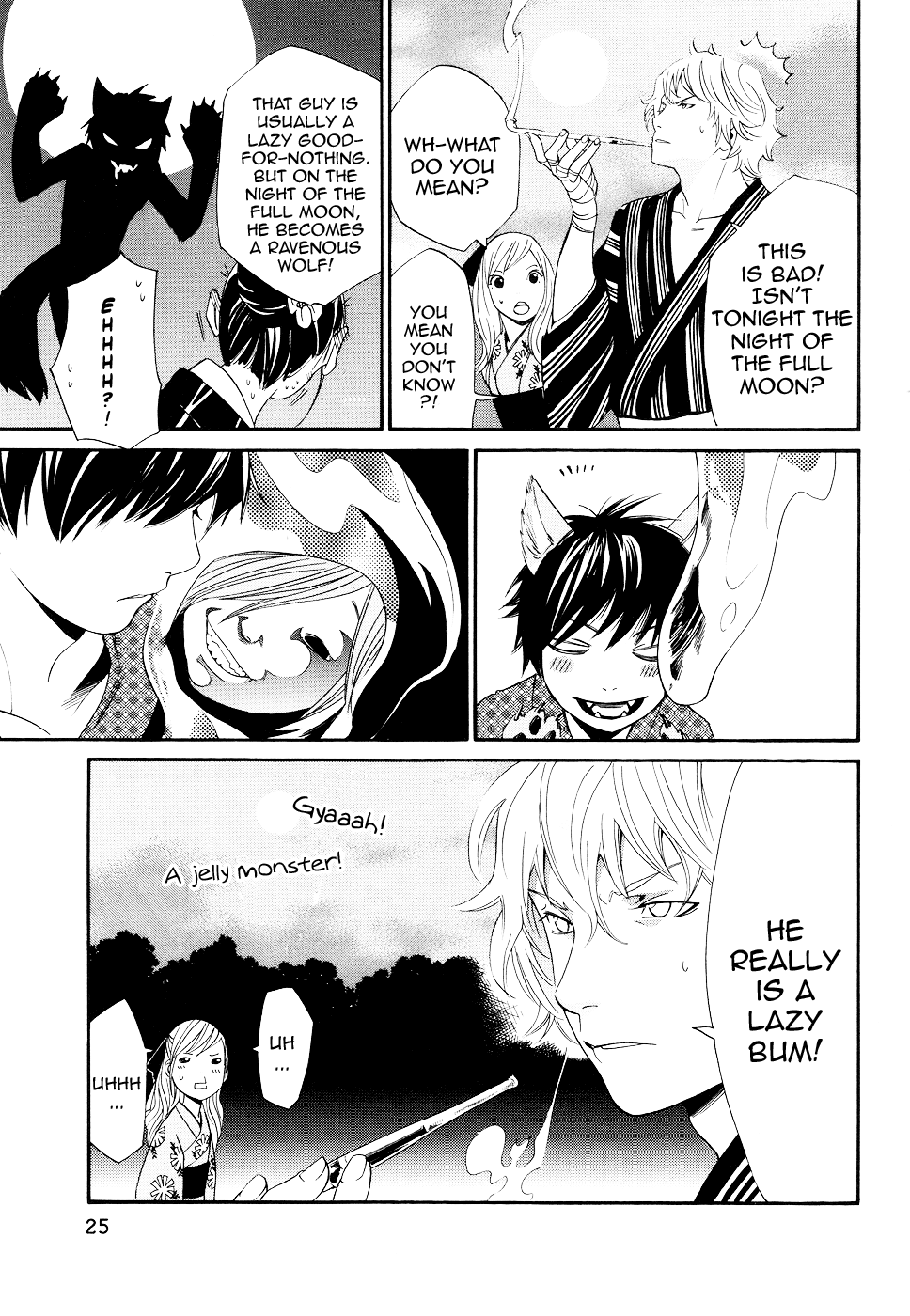 Alive - The Final Evolution Chapter 70.5 page 27 - Chapter 70.5: Special