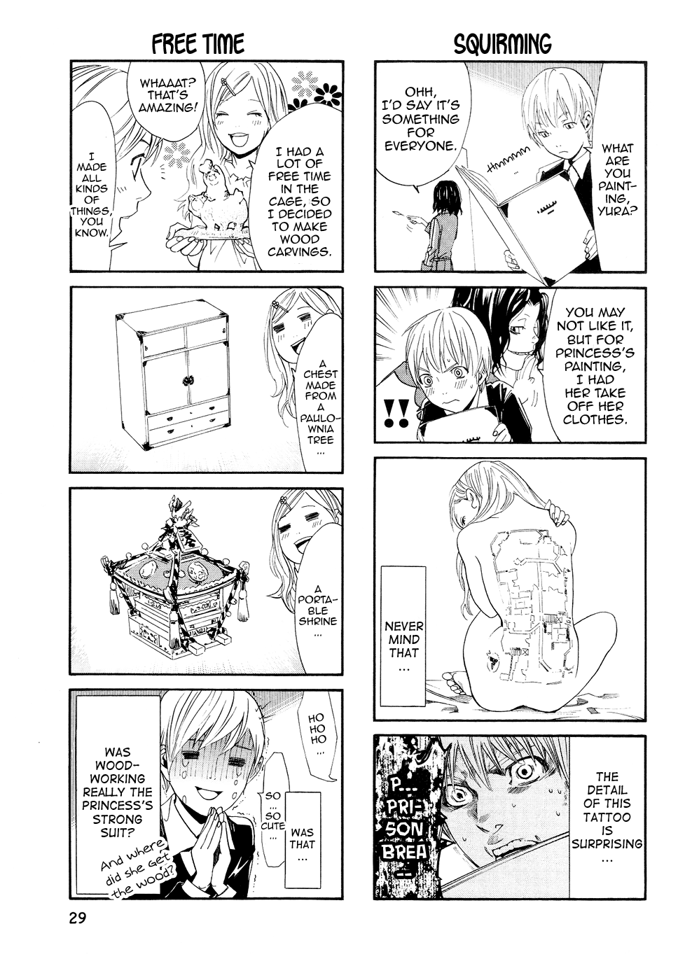 Alive - The Final Evolution Chapter 70.5 page 31 - Chapter 70.5: Special