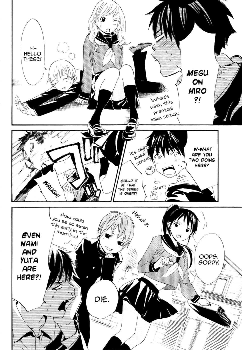 Alive - The Final Evolution Chapter 70.5 page 4 - Chapter 70.5: Special