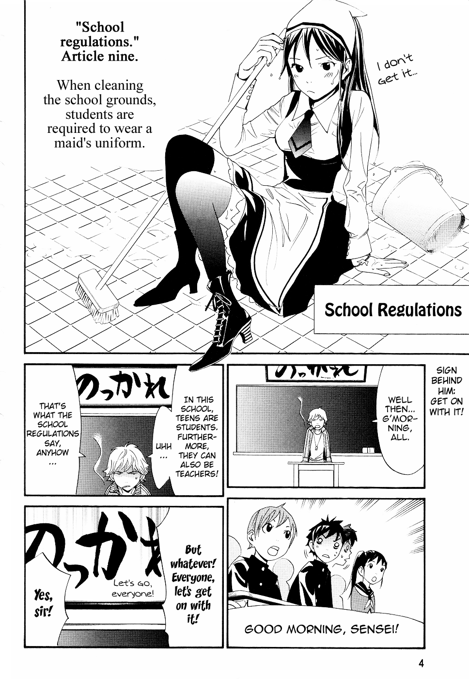 Alive - The Final Evolution Chapter 70.5 page 6 - Chapter 70.5: Special
