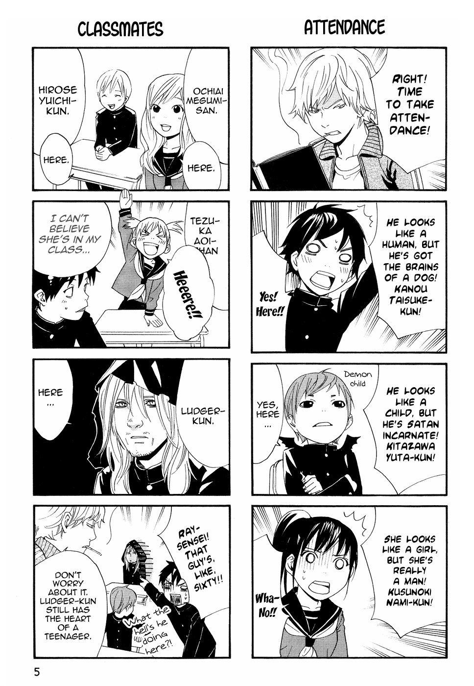 Alive - The Final Evolution Chapter 70.5 page 7 - Chapter 70.5: Special