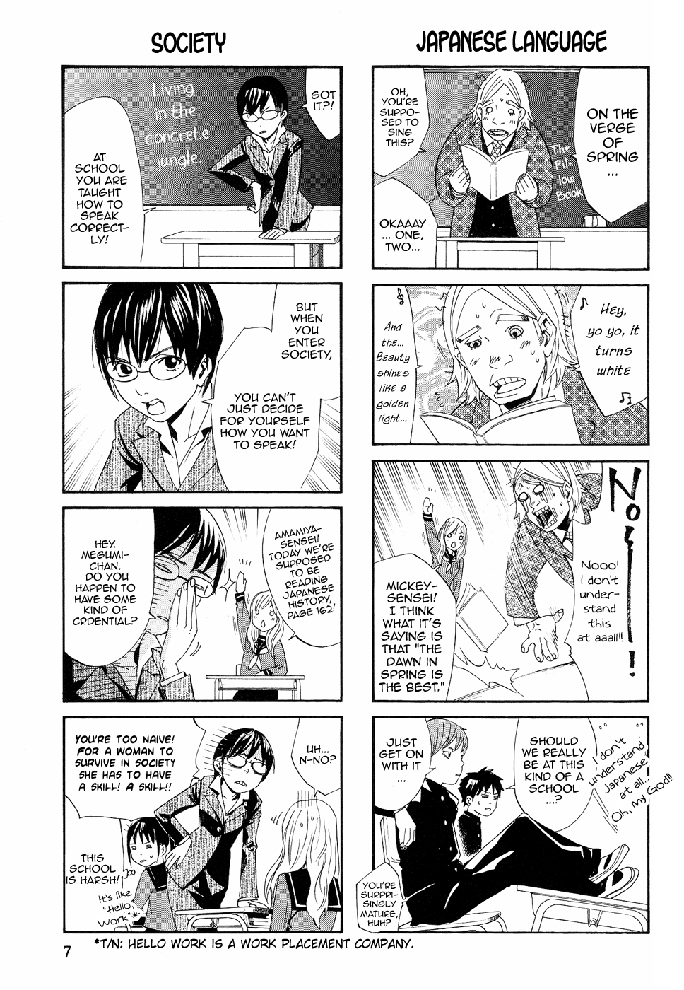 Alive - The Final Evolution Chapter 70.5 page 9 - Chapter 70.5: Special