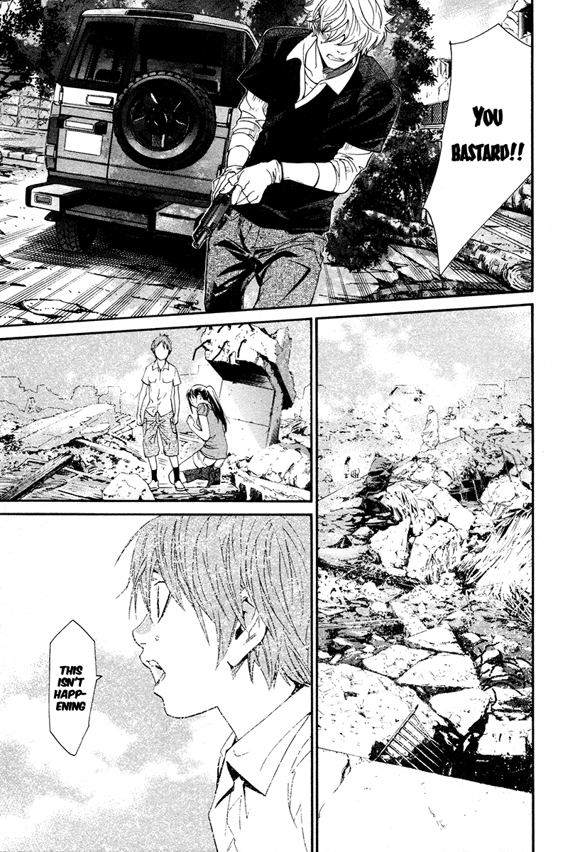 Alive - The Final Evolution Chapter 79 page 11 - Chapter 79: Wish