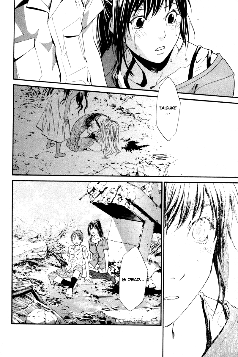 Alive - The Final Evolution Chapter 79 page 12 - Chapter 79: Wish