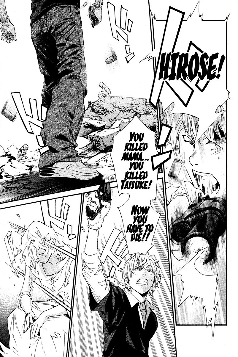 Alive - The Final Evolution Chapter 79 page 32 - Chapter 79: Wish