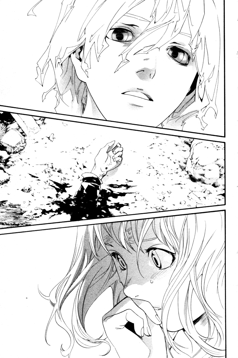 Alive - The Final Evolution Chapter 79 page 7 - Chapter 79: Wish