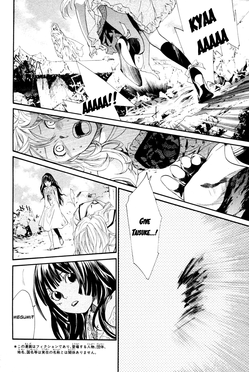 Alive - The Final Evolution Chapter 79 page 8 - Chapter 79: Wish