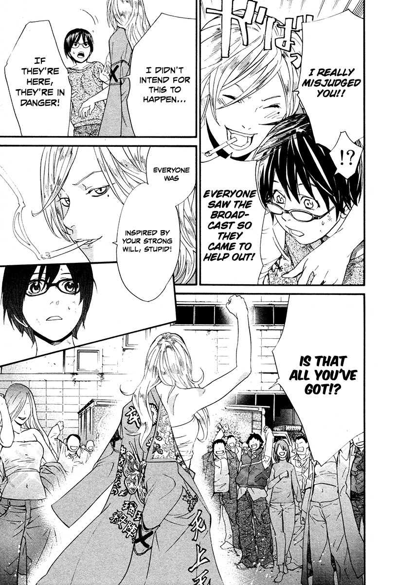 Alive - The Final Evolution Chapter 80 page 21 - Chapter 80: Views of the World
