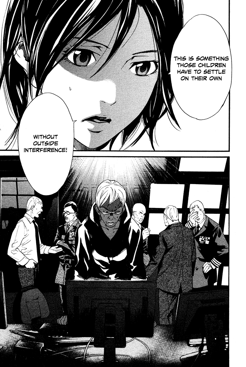 Alive - The Final Evolution Chapter 80 page 23 - Chapter 80: Views of the World