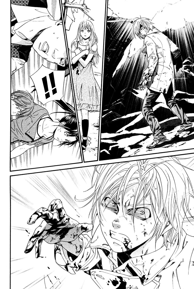 Alive - The Final Evolution Chapter 80 page 33 - Chapter 80: Views of the World