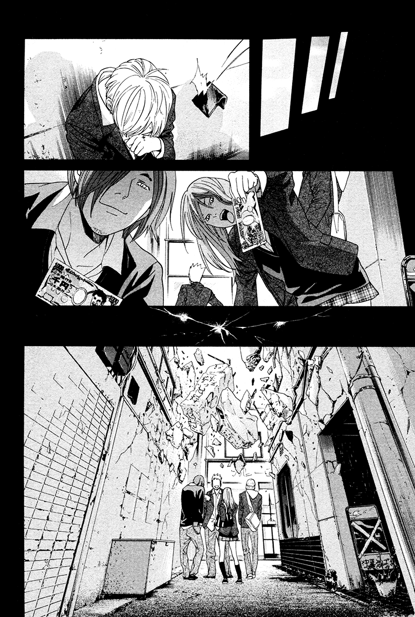 Alive - The Final Evolution Chapter 80 page 6 - Chapter 80: Views of the World