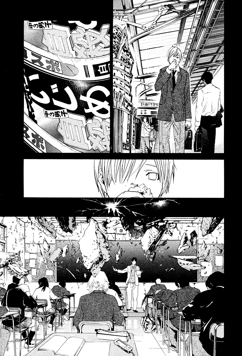 Alive - The Final Evolution Chapter 80 page 7 - Chapter 80: Views of the World