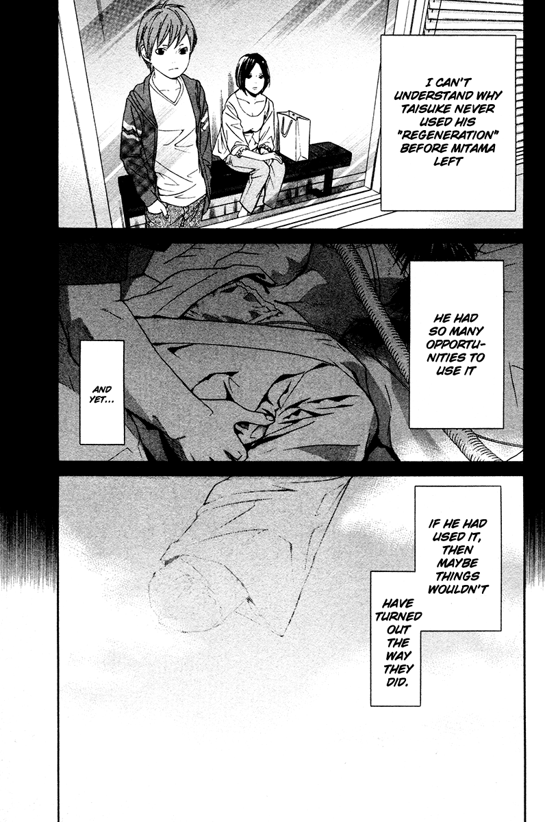 Alive - The Final Evolution Chapter 82 page 18 - Chapter 82: Hope Everyone's Doing Well [END]