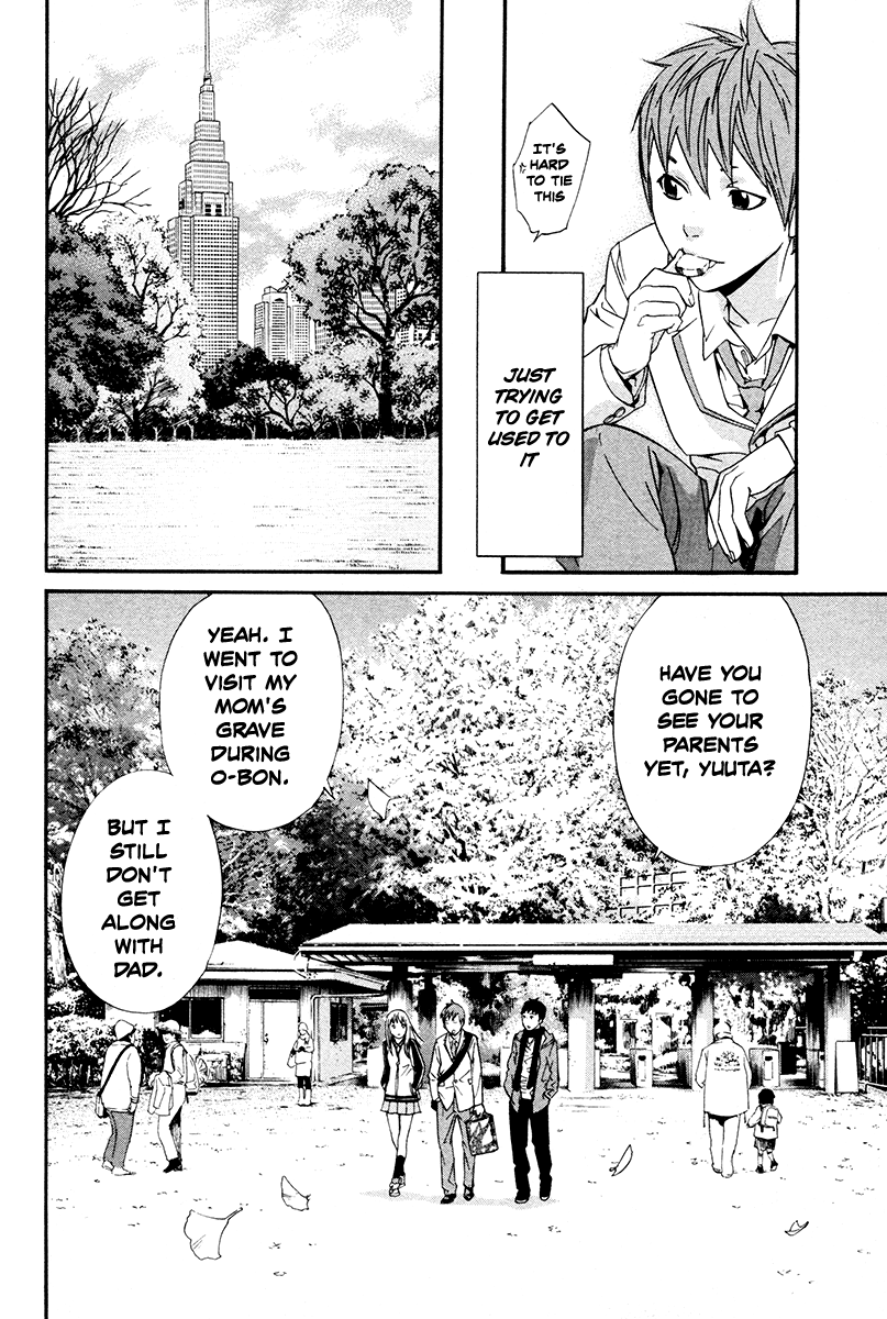Alive - The Final Evolution Chapter 82 page 23 - Chapter 82: Hope Everyone's Doing Well [END]
