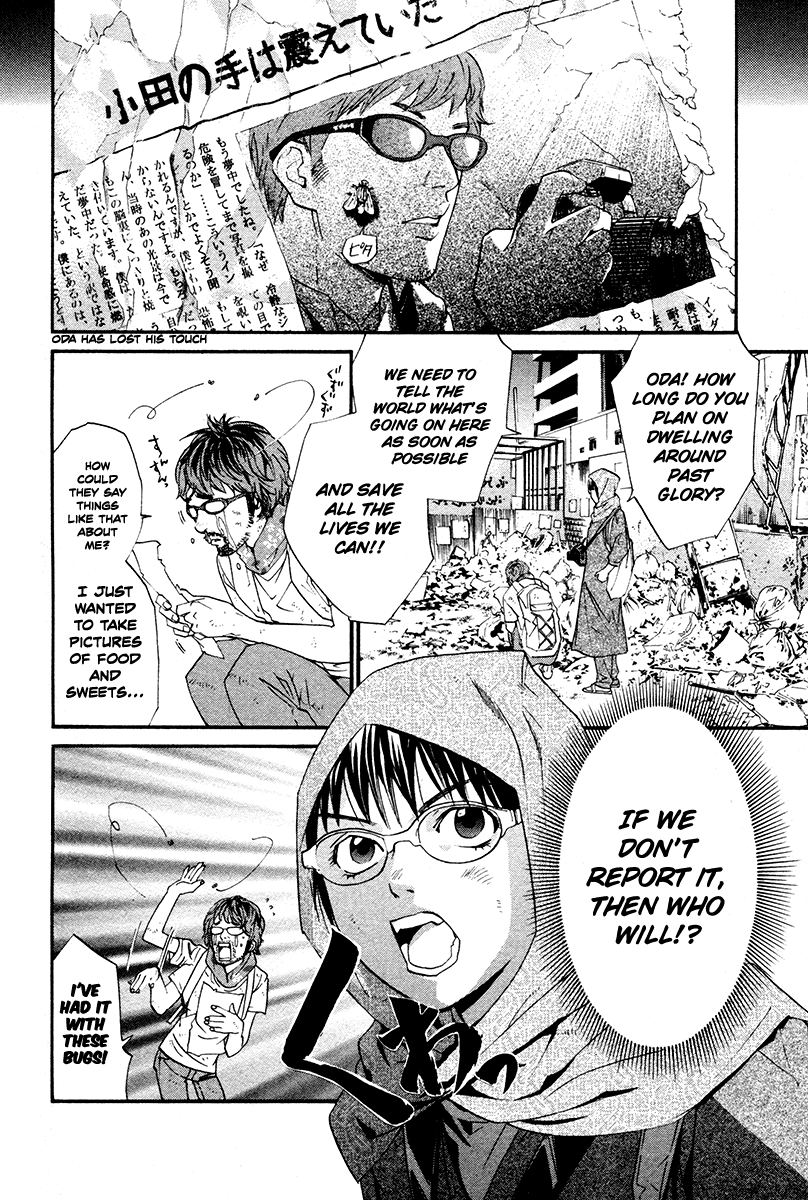 Alive - The Final Evolution Chapter 82 page 32 - Chapter 82: Hope Everyone's Doing Well [END]