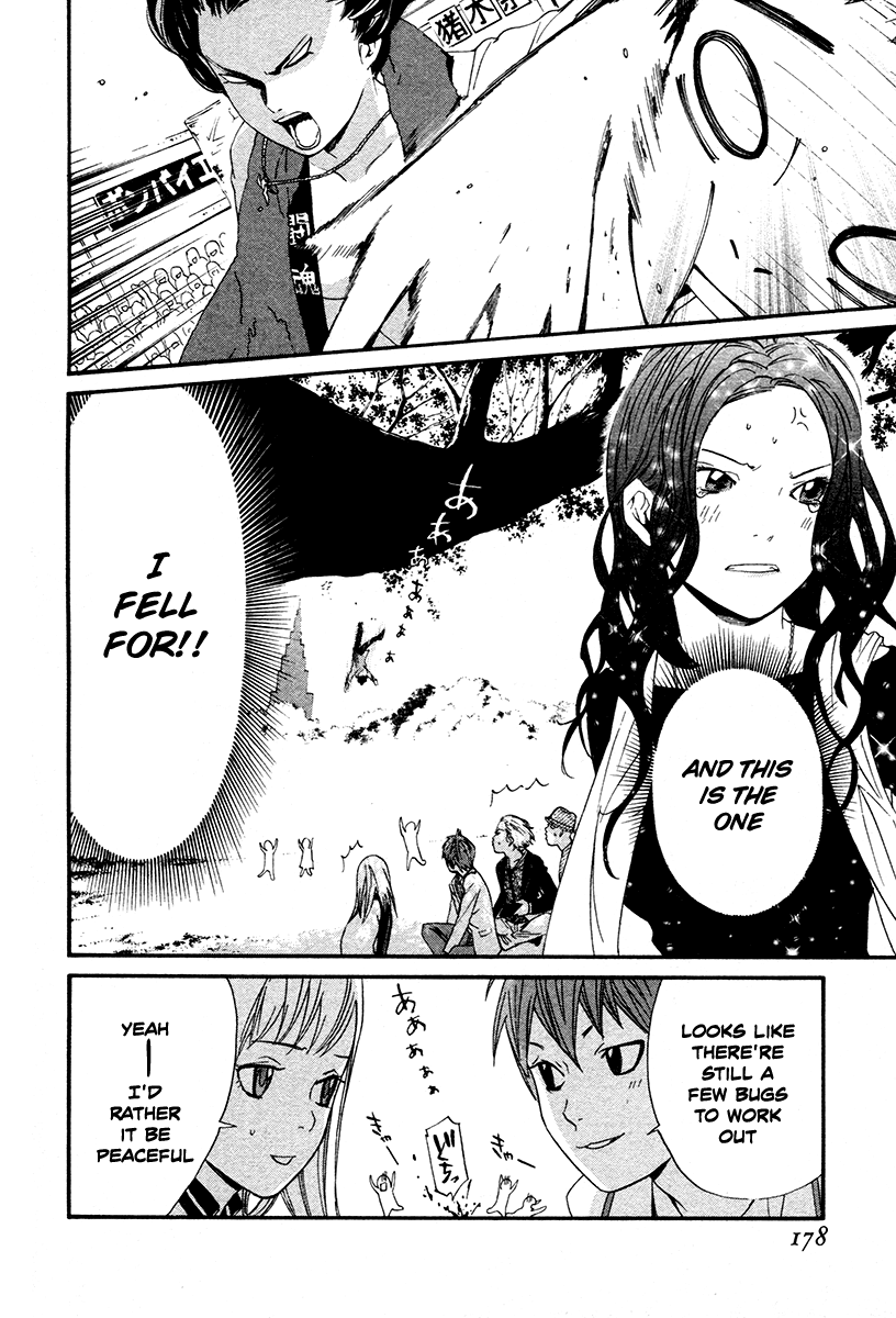 Alive - The Final Evolution Chapter 82 page 36 - Chapter 82: Hope Everyone's Doing Well [END]