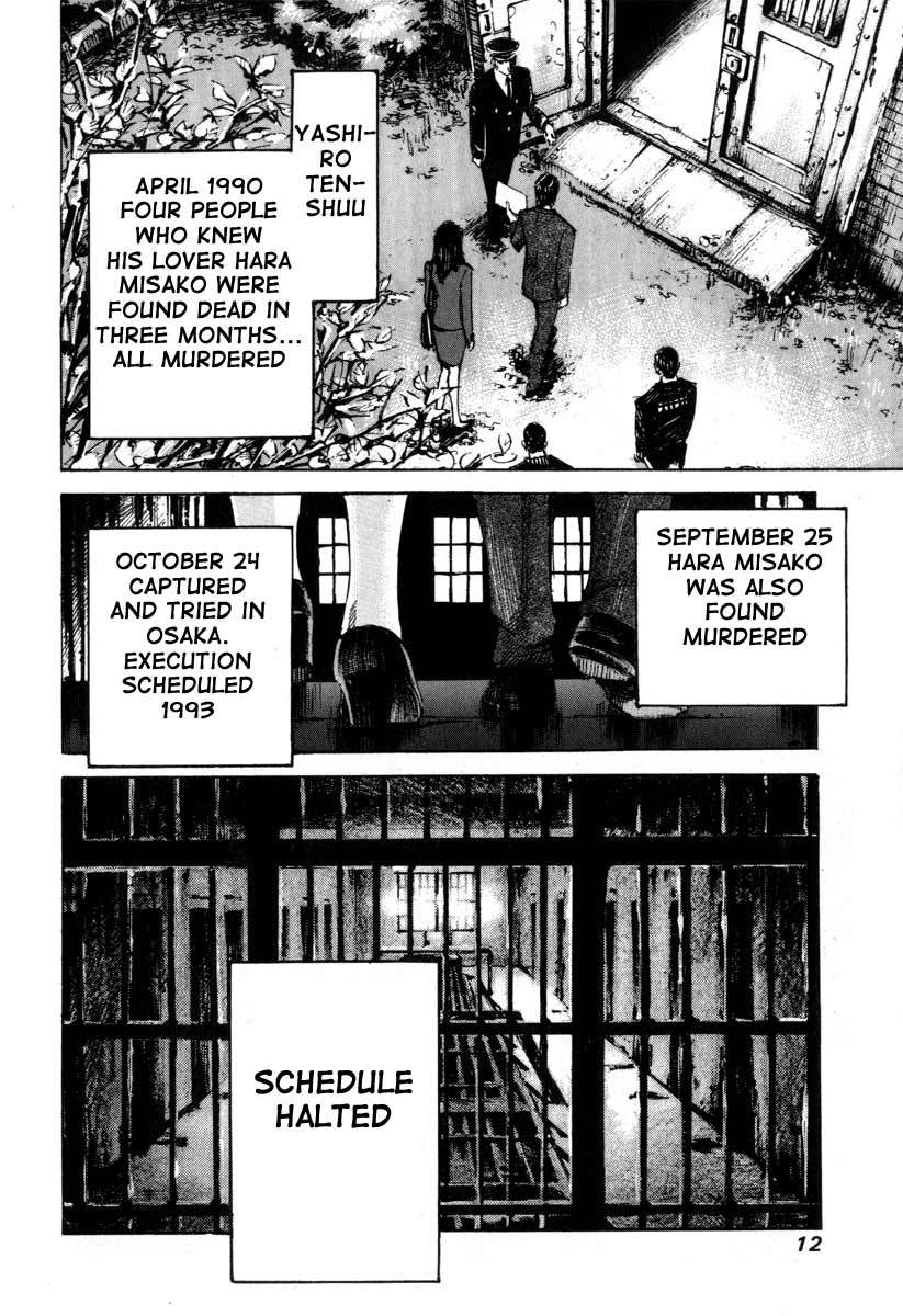 Alive! Chapter 1 page 13 - Chapter 1: #01 Ogre's Choice