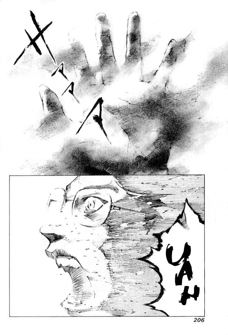 Alive! Chapter 10 page 16 - Chapter 10: #10 Destruction
