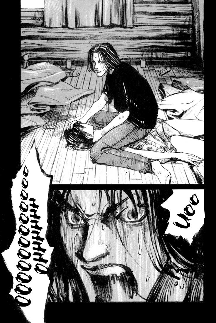 Alive! Chapter 5 page 17 - Chapter 5: #05 Vulnerability