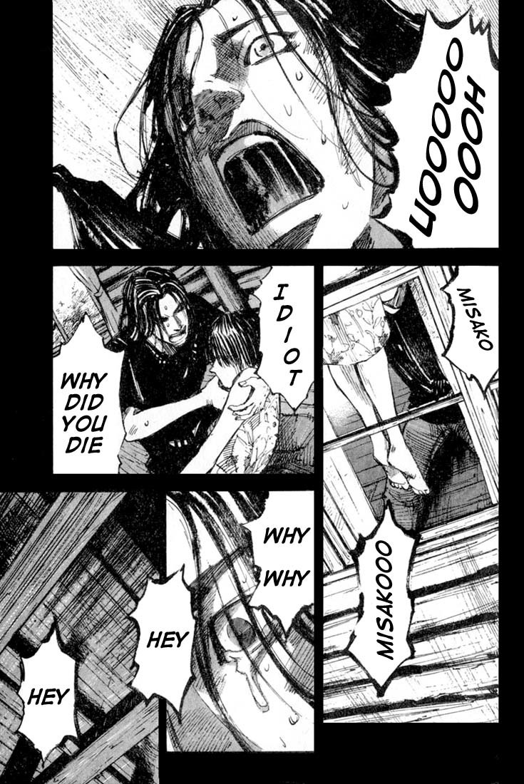 Alive! Chapter 5 page 7 - Chapter 5: #05 Vulnerability