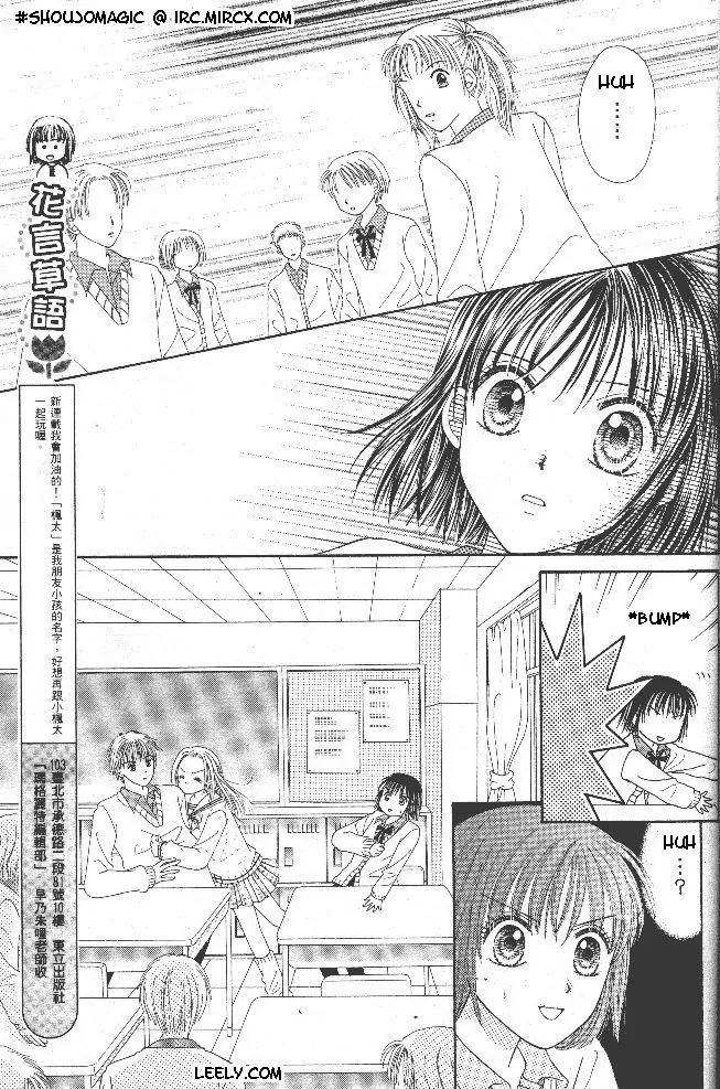 ALL 1 Chapter 1 page 21 - Chapter 1