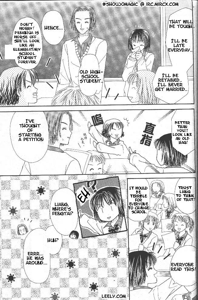 ALL 1 Chapter 1 page 3 - Chapter 1