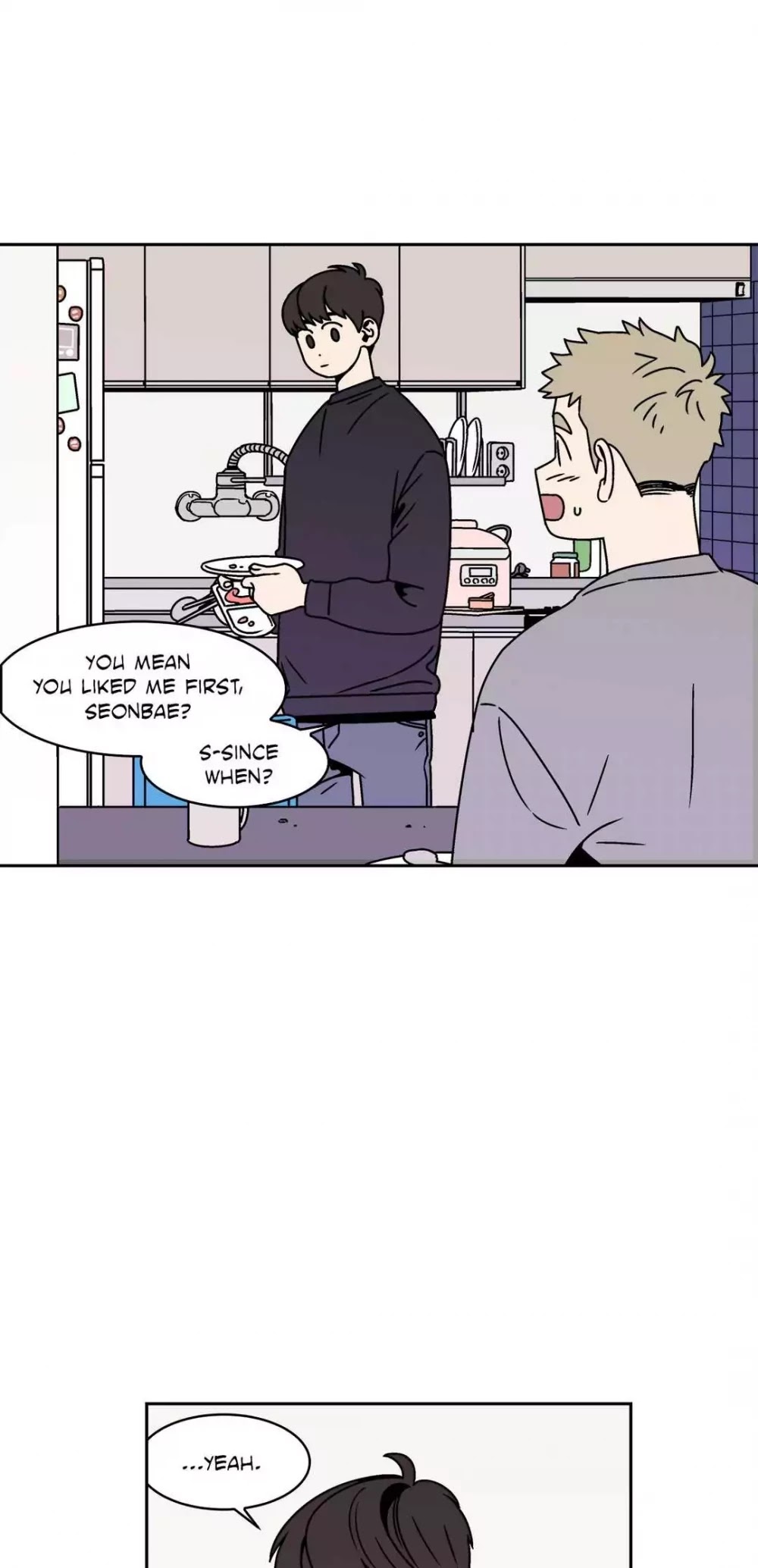 All About Lust Chapter 29 page 9 - Chapter 29