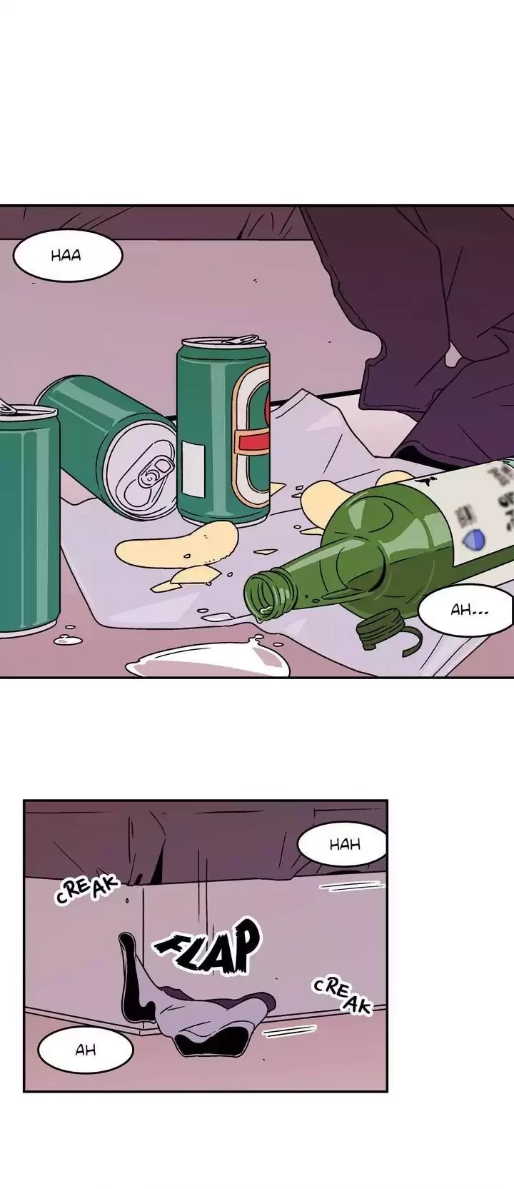 All About Lust Chapter 30.6 page 2 - Chapter 30.6