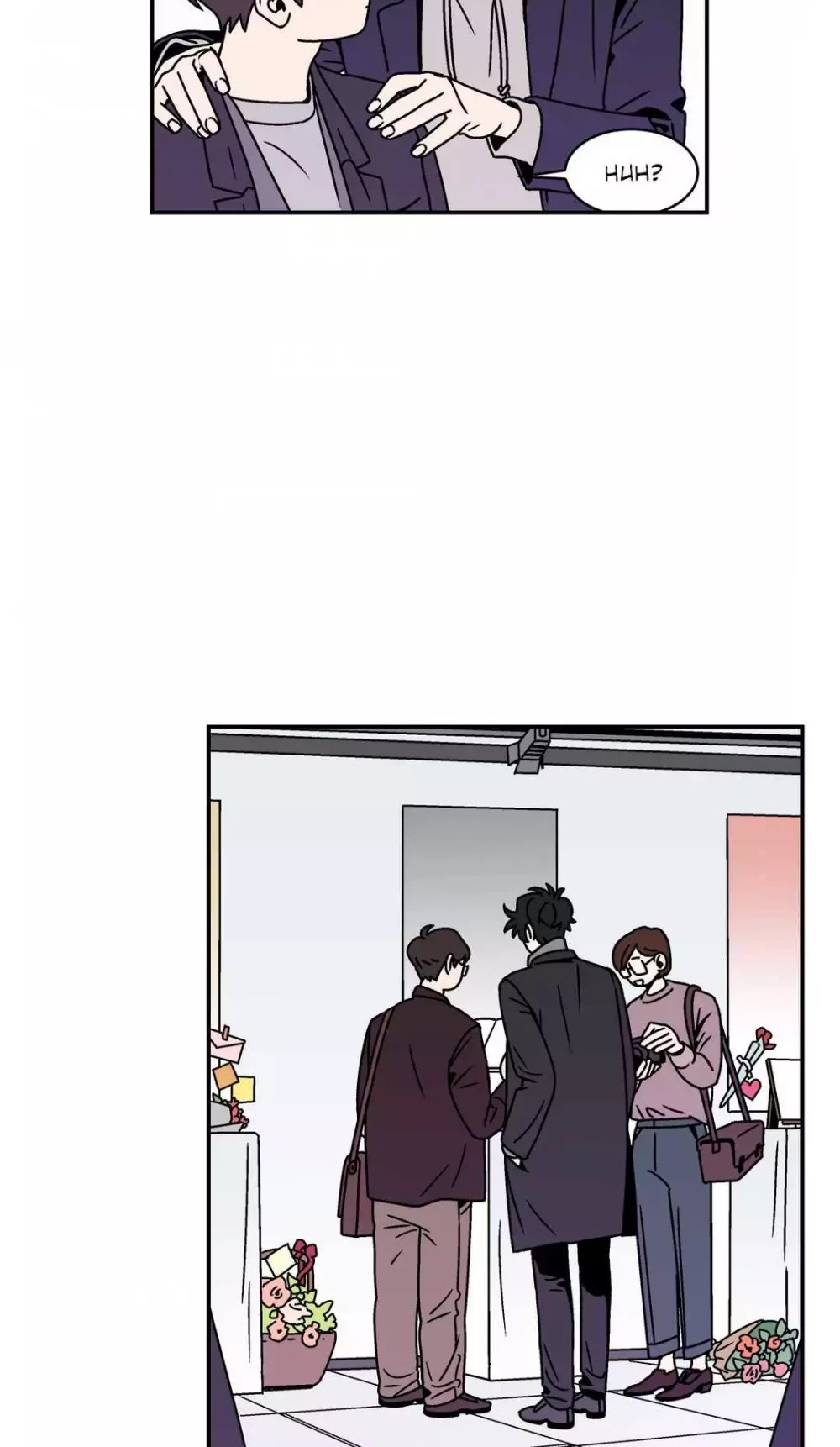 All About Lust Chapter 30 page 16 - Chapter 30