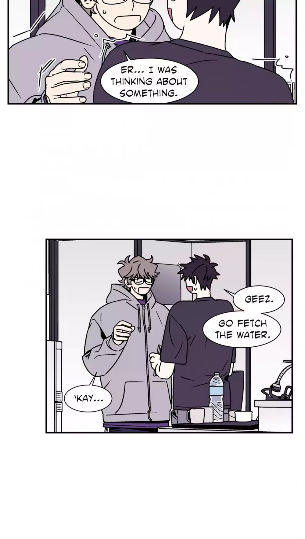 All About Lust Chapter 54 page 3 - Chapter 54