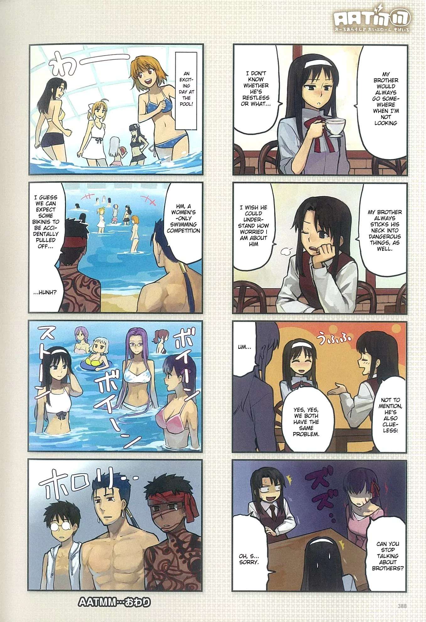 All Around Type-Moon - Ahnenerbe no Nichijou Chapter 0.1 page 4 - Chapter 0.1: All Around Type-Moon MOBILE