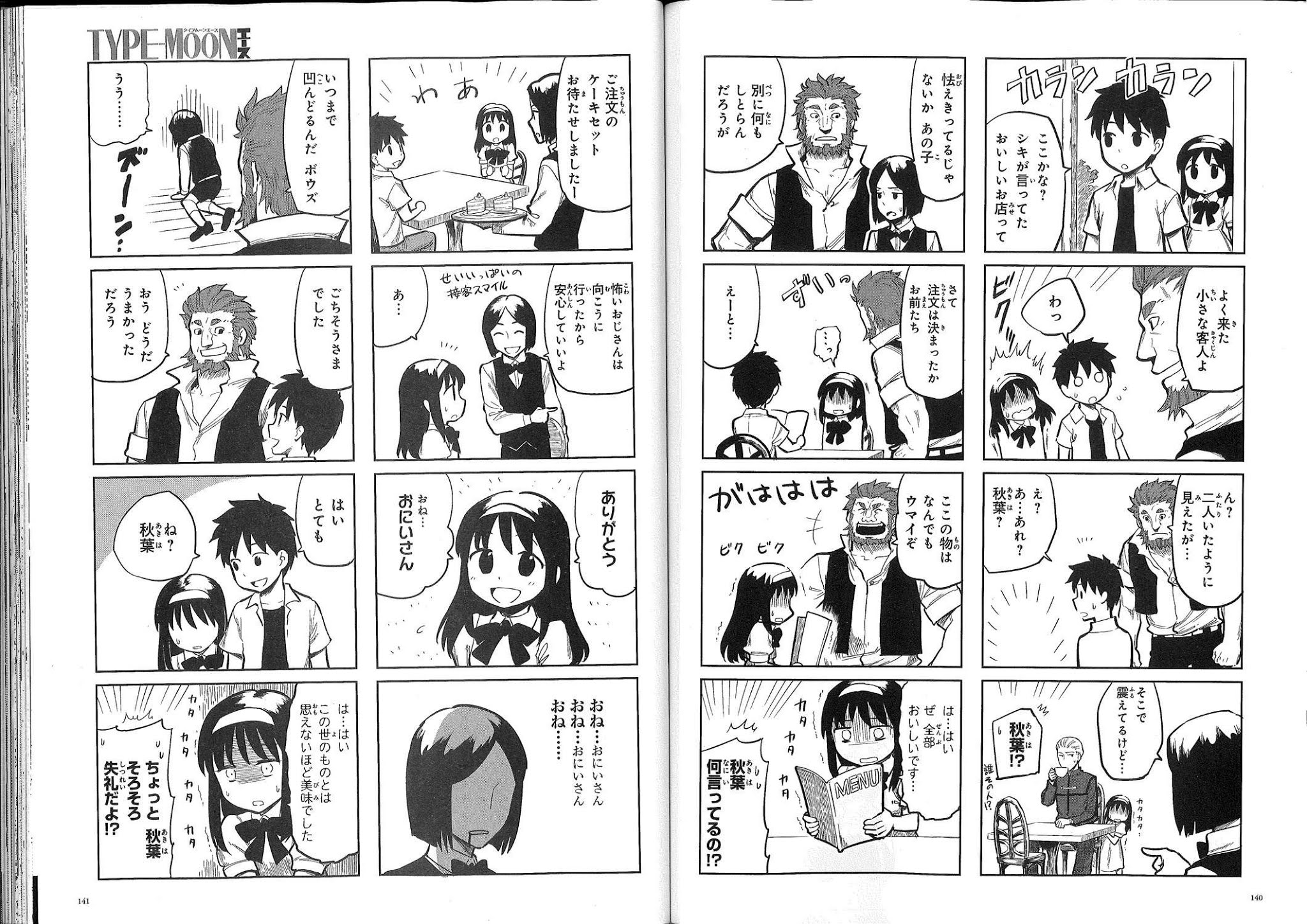 All Around Type-Moon - Ahnenerbe no Nichijou Chapter 0.2 page 22 - Chapter 0.2: Ahnenerbe, 10 Years Ago