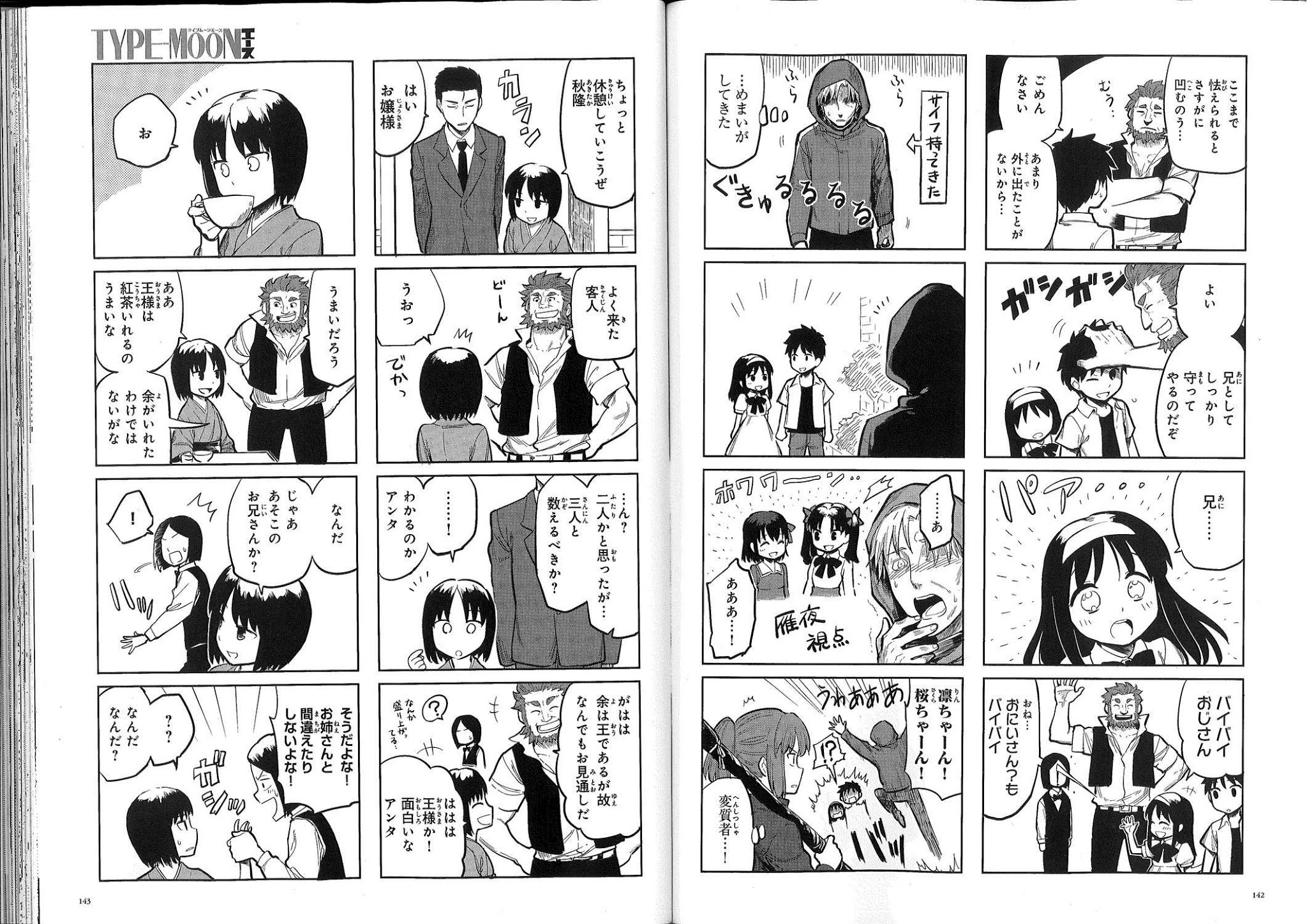 All Around Type-Moon - Ahnenerbe no Nichijou Chapter 0.2 page 23 - Chapter 0.2: Ahnenerbe, 10 Years Ago