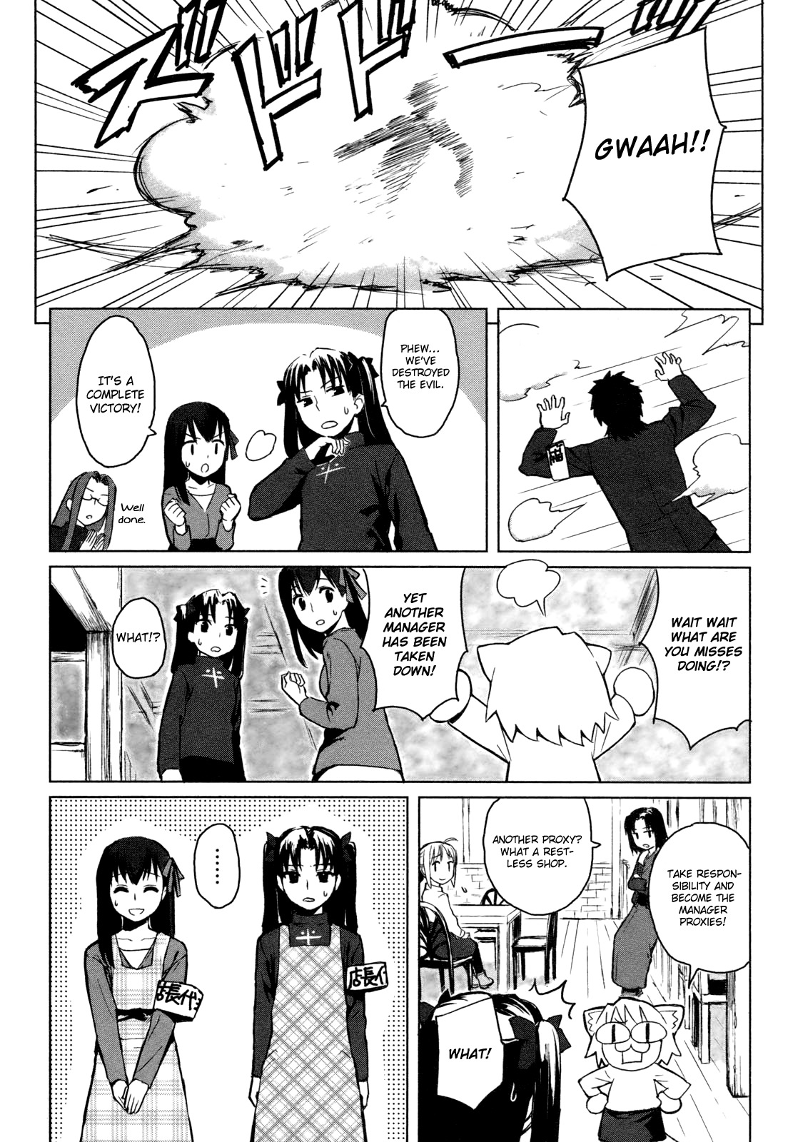 All Around Type-Moon - Ahnenerbe no Nichijou Chapter 1 page 17 - Chapter 1: A Day Of Ahnenerbe