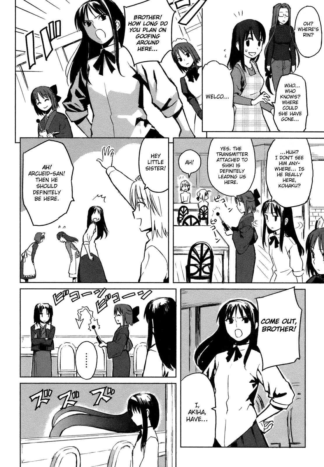 All Around Type-Moon - Ahnenerbe no Nichijou Chapter 1 page 21 - Chapter 1: A Day Of Ahnenerbe